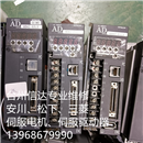 ADA3-01LL2 二手日立伺服驱动器 专业销售维修一体化